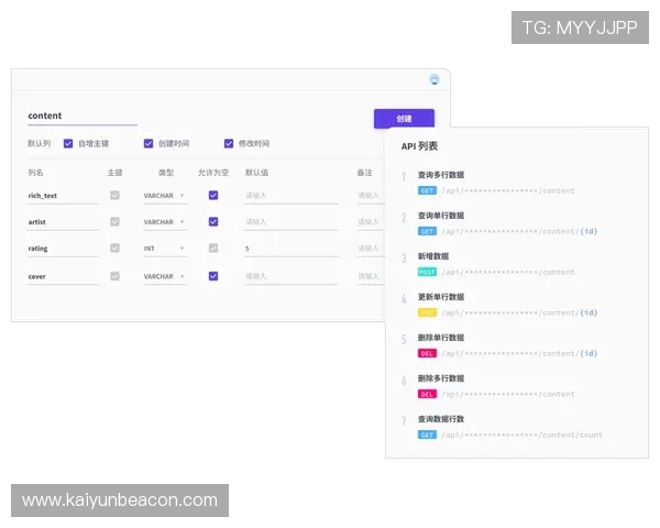 开云网页版升级与维护指南，确保平台持续稳定运行与最新功能体验