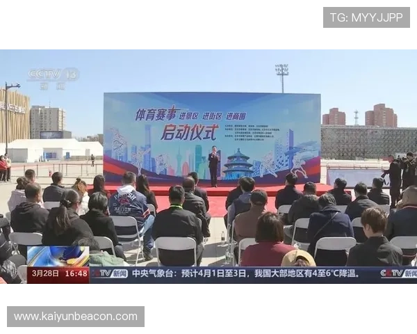 KY体育国际首页为用户提供便捷的体育资讯浏览和赛事直播体验