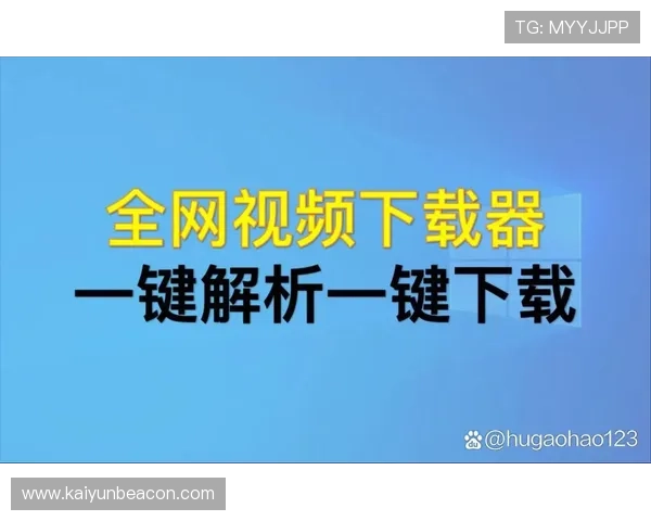 华体会体育官网下载：详细步骤指导帮助用户顺利完成下载安装流程