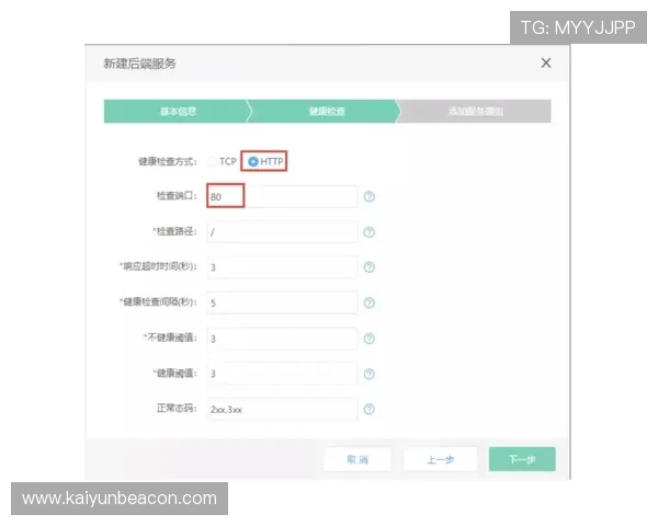 云开登录入口最新更新，快速访问云开平台实现便捷登录与软件下载体验