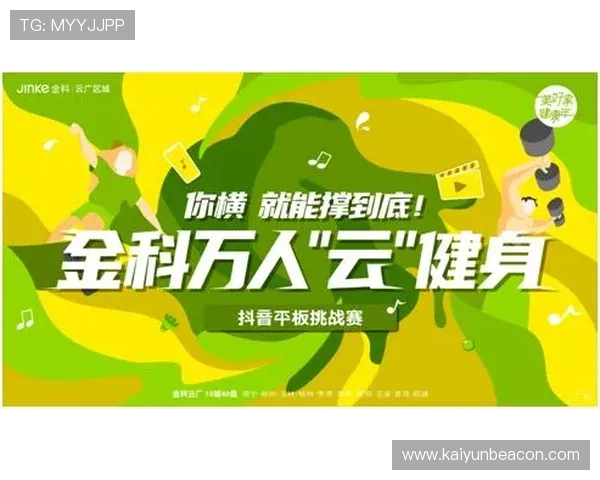 开云下载手机版APP便捷体验，随时随地畅享精彩体育赛事和娱乐内容