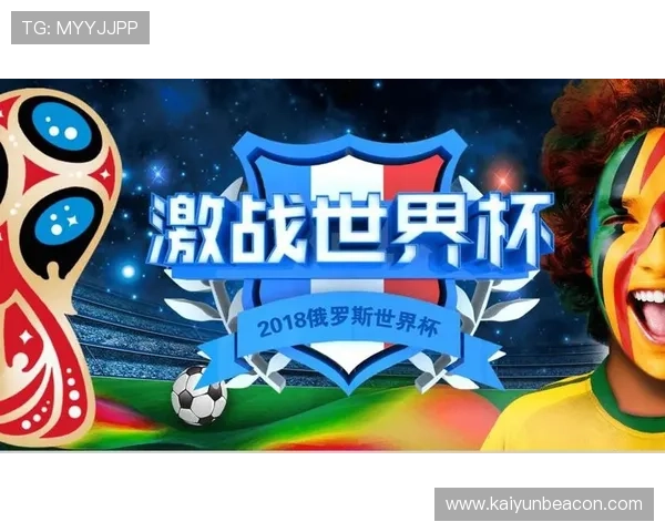 开云体育平台app赛事直播观看指南，享受高清流畅的体育赛事视觉盛宴