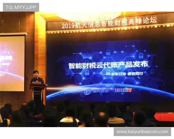 开云官方app入口官方渠道推荐，确保安全快捷的开云官方应用下载体验