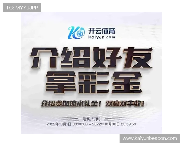 开云体育网页版登录账号注册流程详解，快速创建账号开启体育娱乐新体验