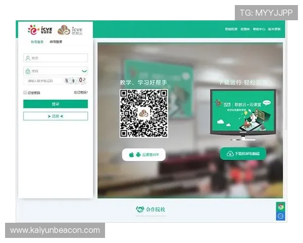 开云在线登录入口官网使用教程，掌握登录步骤提升操作效率