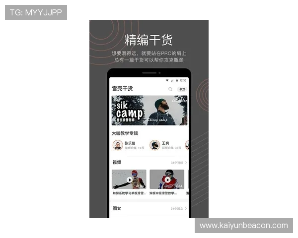乐鱼体育app常见问题解答与客服支持，解决您的使用中遇到的各种难题
