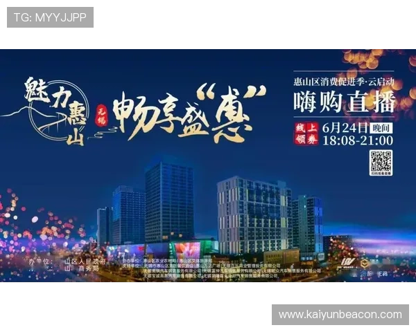 开云体育app在线安全稳定的使用指南，轻松畅享体育赛事直播体验