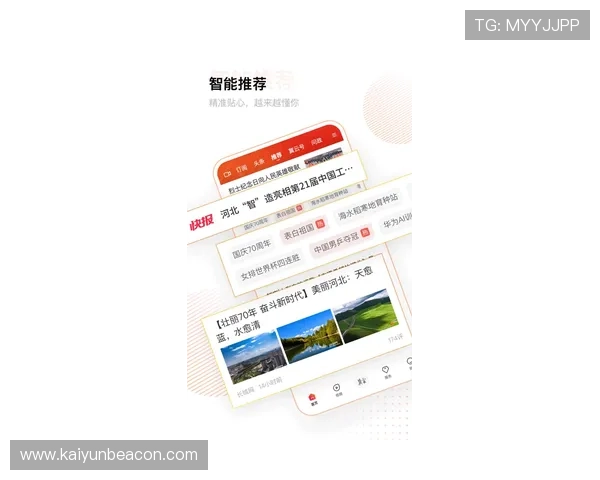 开云体育官方用户注册指南，轻松开启您的体育体验之旅