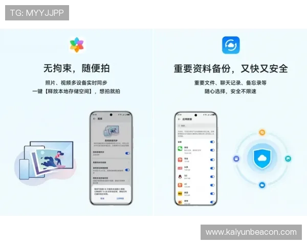 开云在线入口多平台同步，随时随地开启您的时尚之旅