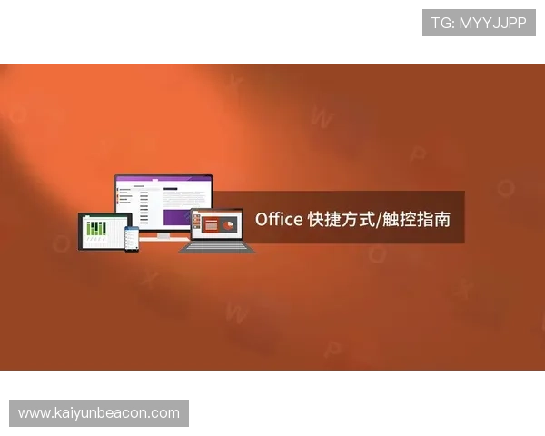 开云官方在线登录入口指南，帮助您快速找到登录入口与相关帮助