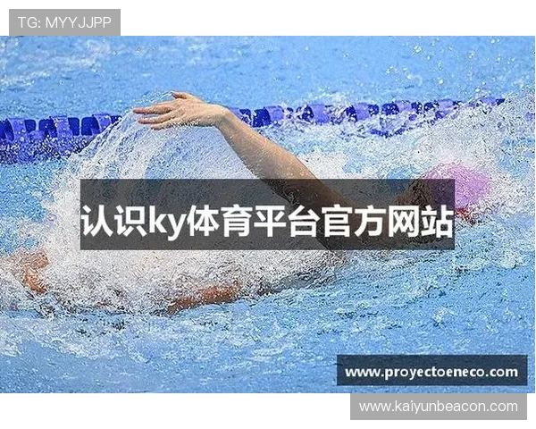 开云ky体育app登录后如何快速找到喜欢的体育赛事频道和内容