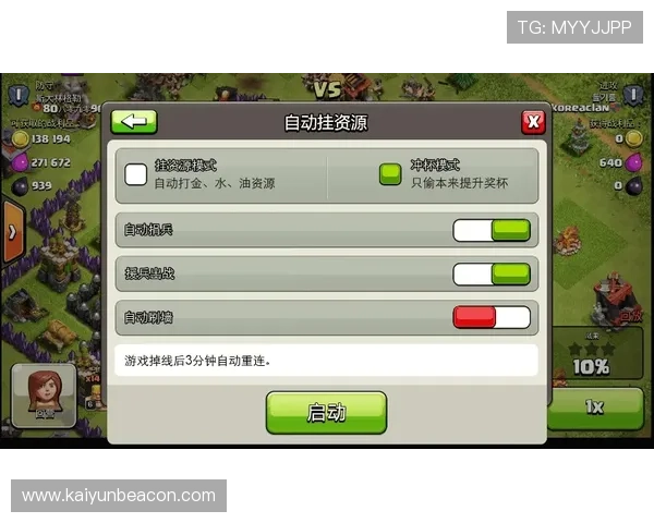 开云体验app官方入口：官方入口确保账号安全，畅玩无忧的游戏体验指南