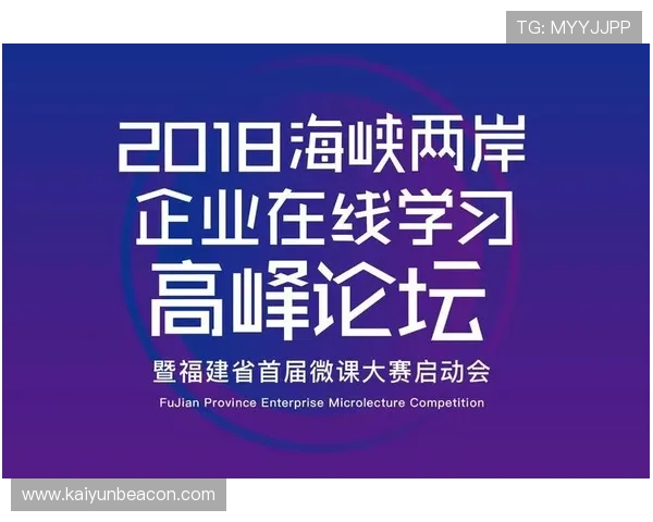 开云在线教育平台的安全保障措施与用户隐私保护策略全面解析