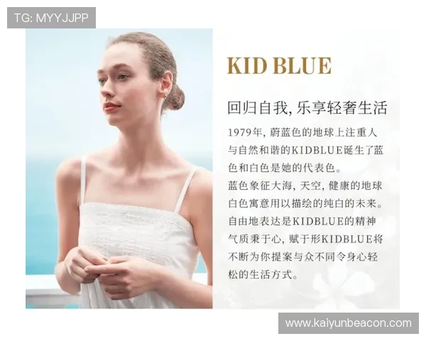 开云官网提供的最新产品信息与购买指南详尽介绍帮助用户轻松选购