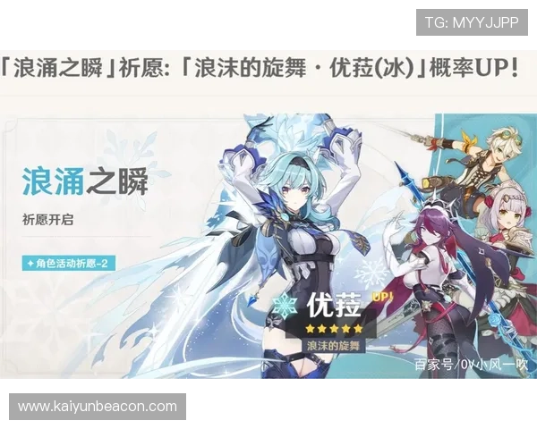 开云爱游戏亚新：掌握游戏中的隐藏技巧与秘密，提升你的竞技水平