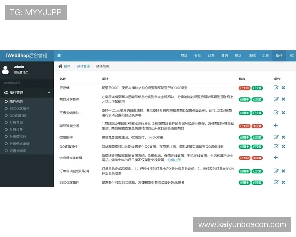 意昂体育官方登陆入口支持多平台登录，满足不同用户的多样化使用需求