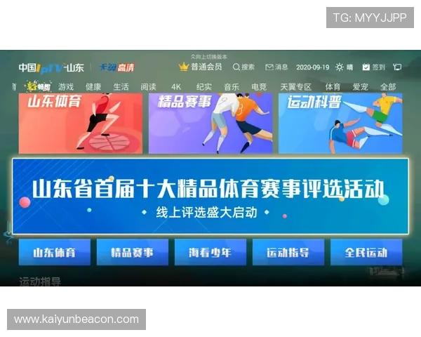 体育网页版支持多平台同步登录让用户随时随地畅享精彩体育赛事