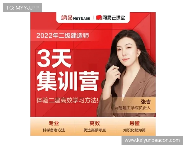 云开体育app官网下载安装手机版详细教程，轻松掌握注册登录、赛事观看与账户管理技巧