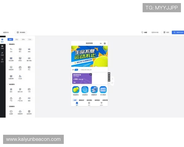 如何快速下载安装开运体育app官网最新版，提升你的体育运动乐趣