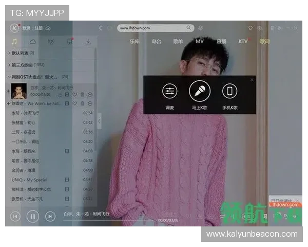 开云全站app官方网站入口官方入口链接更新及安全提示