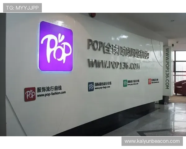 开云官网国际入口全面指南助你轻松访问全球最新时尚资讯与产品推荐