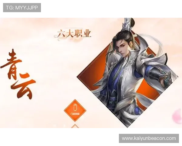 云开在线地址免费获取最新入口，解决玩家登录难题实现畅快游戏体验