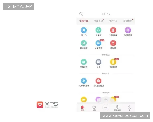 云开手机登录多设备同步技巧分享实现多设备间账号无缝切换的实用方法