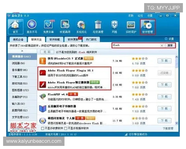 开yun体育app登录遇到问题怎么办详细解决方案推荐