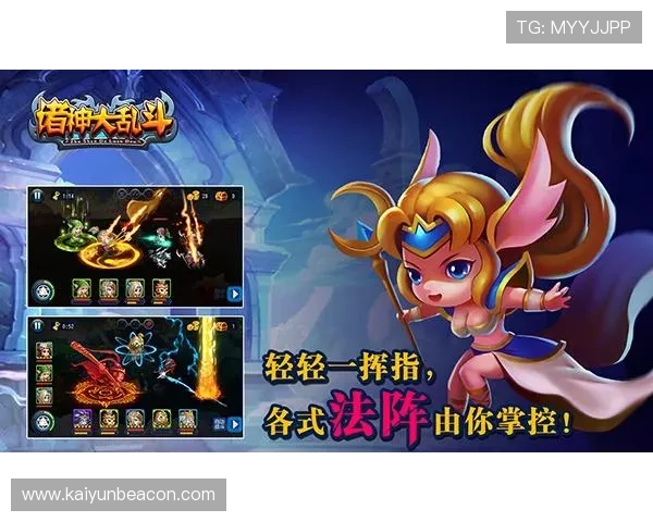 开云KY中文站全面介绍最新游戏资讯与攻略，助你轻松掌握游戏技巧与玩法