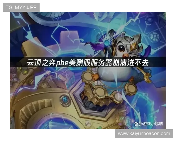 开云ws评价中的常见问题与解决方案：帮助玩家优化游戏操作与策略