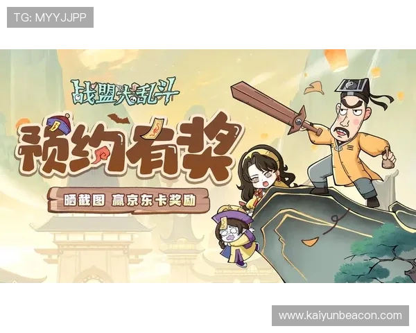 开云九游娱乐官方手机版最新版本上线，丰富游戏资源和优质服务助你轻松赢取丰厚奖励