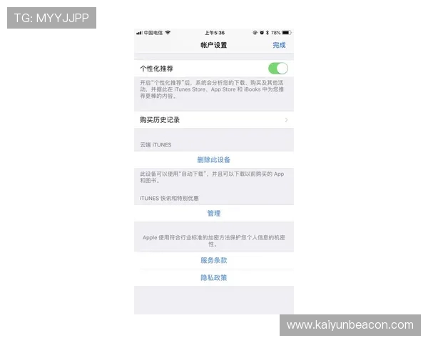 开云手机在线登陆app账号注册流程详解，新手快速入门指南助你顺利开启游戏之旅