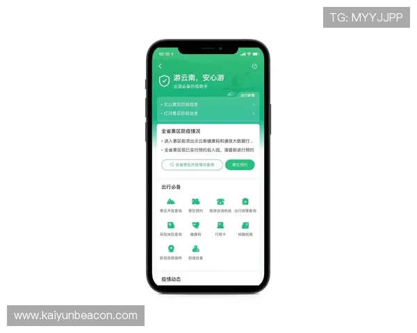 开云手机版APP最新版本上线，优化界面设计提升操作便捷性，开启极致游戏体验
