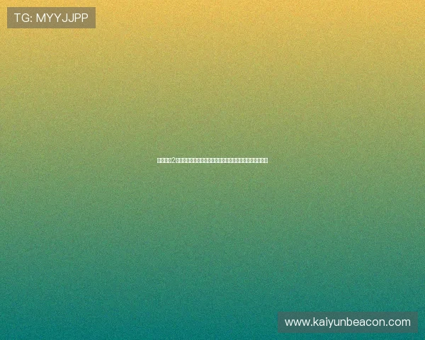 意昂体育2赛事模式介绍及比赛规则解析，助你轻松参与各类体育赛事