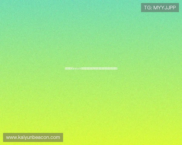 利用开云Kaiyun备用平台提升世界杯专题报道的内容丰富度与用户体验